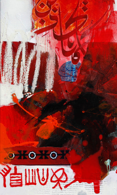 Bhatti, Mohammad, (Roots to Revolution #14)